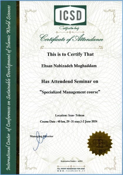 گواهی آموزشی مدیریتی مدیران