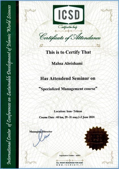 گواهی آموزشی مدیریتی مدیران