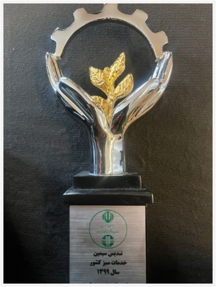 دریافت لوح و تندیس بیمارستان سبز از سازمان محیط زیست