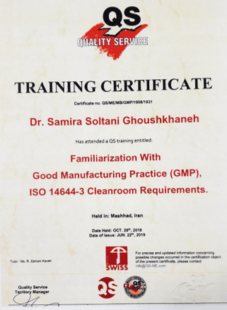 اخذ گواهینامه ی بین المللی GMP واحد سیکلوترون