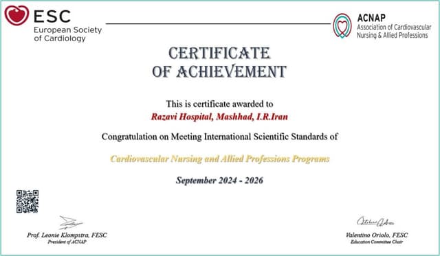 گواهینامه برگزاری دوره های استاندارد آموزش پرستاری قلب و عروق و حرفه های مرتبط از دانشگاه آکسفورد