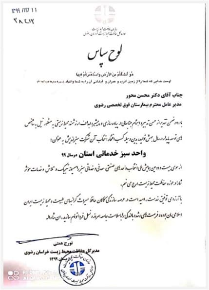 certificate-10