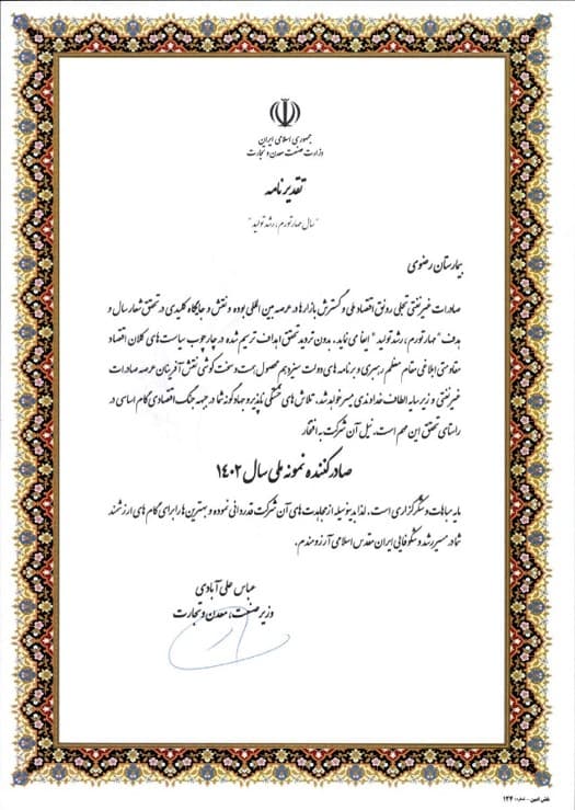 certificate-5